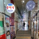 통쾌재활의학과의원 이미지