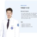 하남S병원 이미지