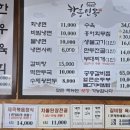 토속 왕만두 이미지