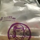미스터보쌈 5379 | 야식 보쌈, 미스터보쌈 5379 - 미스터파보쌈 후기