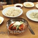 함흥에겨울냉면 이미지