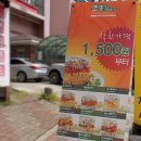 뚱스밥버거 호원점 이미지