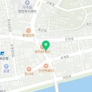 아임일리터무주점