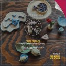 성수동수제화티파니이시스 | 2024 서리풀아트테리어 비포&애프터 Part.8