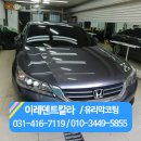 이레자동차광택 이미지