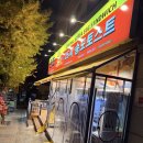 토스트굽는사람들 | 인천24시 / 송도토스트국수 vs 원조25시송도토스트 / 2군데 다 가본 솔직후기