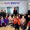 화산2리경로당 이미지