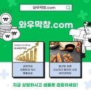 막창대세 이미지
