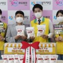 착한마켓 이미지