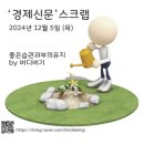 센텀부동산중개 이미지