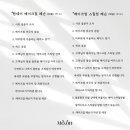 모온메이크업