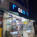 GS25 고척센츄리점 네이버블로그