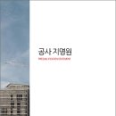 (주)디자인금정 이미지