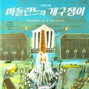 마들린느 이미지