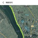 오가물
