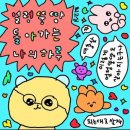 먼데이피크닉 - 용산구 청파로47길 20-2 | 먼데이피크닉