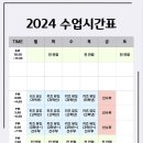 송도 와와 유도장 이미지