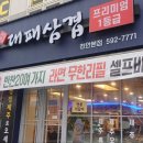 미라8길 이미지