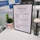 조원장 토탈뷰티 이미지