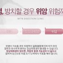 위튼한의원 이미지