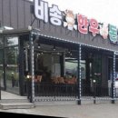 설해원 이미지