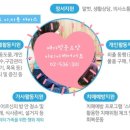 방배로31길 8 이미지