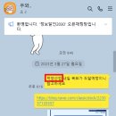 (주)덕양에코 이미지