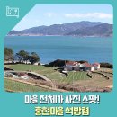 홍현보건진료소 네이버블로그