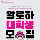 알로하피트니스 하양 대가대점 | 저질체력이라 고민이신가요? 하양헬스장 알로하피트니스가 도와드리겠습니다