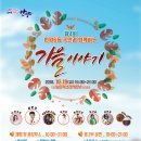 안양6동 행정복지센터 이미지