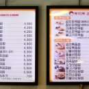 토마토김밥 발산역점