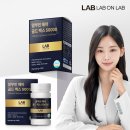 해마 | 약국에서도 만날 수 있는 고순도 알부민, 랩온랩 알부민 해마 골드 맥스 50000 7일 후기