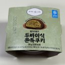 올더디저트 | CU 신상 디저트 올더어글리 두바이식 쫀득쿠키 추천 후기