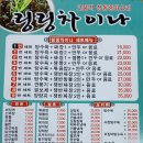 무선주공아파트앞 이미지