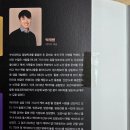 행복 100세 자산관리 내 나이에 해야할 것은- 강창희 금융인 | &lt;Silver Wave, 실버 웨이브&gt; 독서 후기