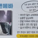 제이앤에바 이미지
