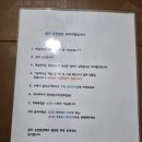 영흥도펜션 겨울 바베큐 꿈의궁전펜션 가족여행으로 딱이야 ,최근 솔직리뷰