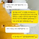 금촌 에버나인 | 파주 금촌 에버나인 입주청소 후기!! 26평 금촌 에버나인 다녀왔습니다