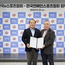 아e아e