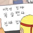 다이어트 앤 쿡 이미지