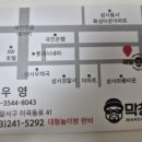 이곡식당 이미지