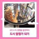 자연환경 | 시드니 해외연수 후기 시드니 자연환경