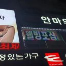 웰빙의료기 이미지