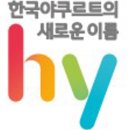 에이치와이(HY)스토어 이미지