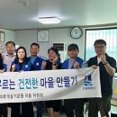 지동경로당 이미지