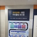 프라임어학원 네이버블로그