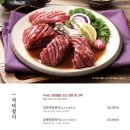 강강술래 신림본동점 이미지