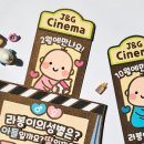우리토퍼