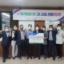 영광축산업협동조합 이미지