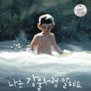 환희양장 이미지